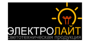 ЭЛЕКТРОЛАЙТ