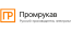Промрукав