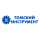 Томский инструмент