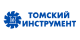Томский инструмент