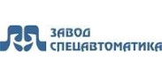 СПЕЦАВТОМАТИКА