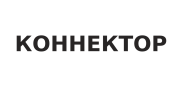 Коннектор