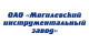 МОИЗ