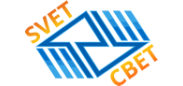 СВЕТ