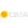 СИЛА