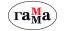 ГАММА
