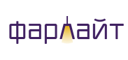 Фарлайт