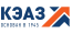 КЭАЗ