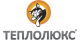 Теплолюкс