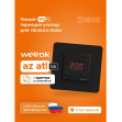 Терморегулятор welrok az bk atl черный - изображение 2