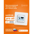 Терморегулятор welrok pro atl белый - изображение 2