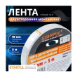 Лента двухсторонняя монтажная клейк. 19ммх5м STARTUL PROFI (ST9048-19-5) - изображение 3