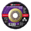 Круг коралловый 125x22 мм фиолетовый LUGAABRASIV - изображение 1