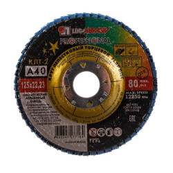 Круг лепестковый 125х22мм А40 конич. КЛТ2 LUGAABRASIV PROM CERAMIC