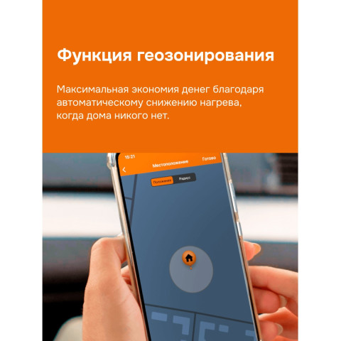 Терморегулятор welrok oz bk atl черный - изображение 4