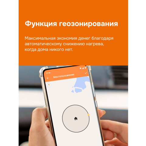 Терморегулятор welrok oz atl белый - изображение 5