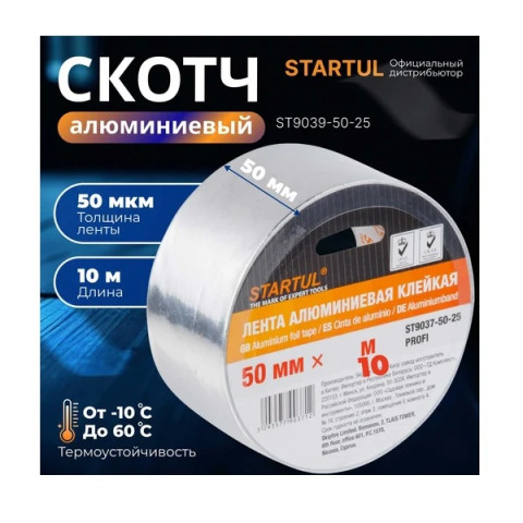 Лента алюминиевая клейкая 50ммх10м STARTUL PROFI (ST9037-50-10) - изображение 3