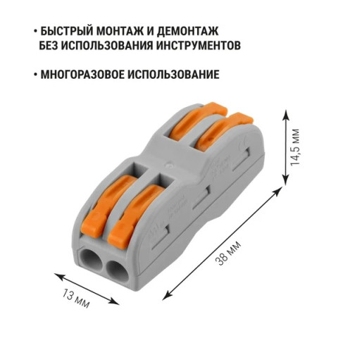 Клемма соединительная проходная СК-412-2 (2,5мм²) TDM - изображение 3