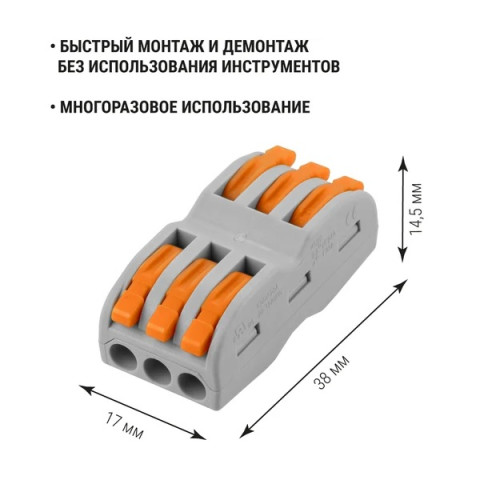 Соединительная проходная клемма СК-413-2  (2,5мм²) TDM - изображение 3