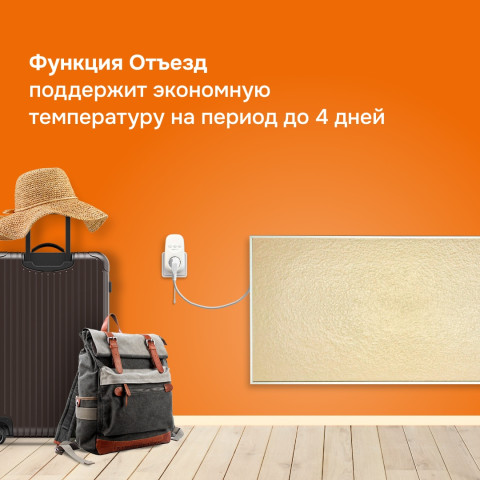 Терморегулятор в розетку welrok pt red - изображение 5