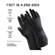 Перчатки КЩС тип 1 р-р 10(XL) К80 Щ40 (инд. уп.) JETA SAFETY - изображение 2
