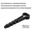 Дюбель-хомут 5-10мм, прямоугольный, черный (100 шт/уп) - изображение 3