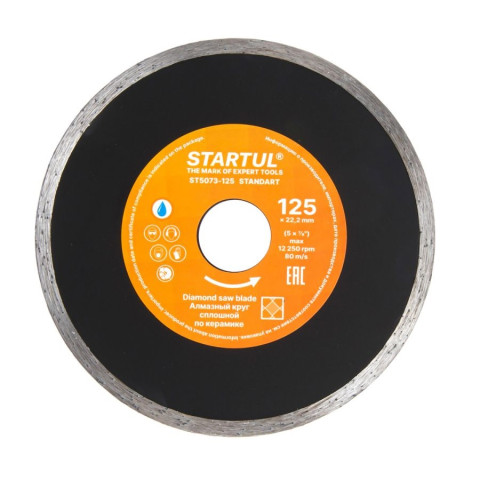 Алмазный круг 125х22 мм по керамике сплошн. STARTUL STANDART - изображение 1