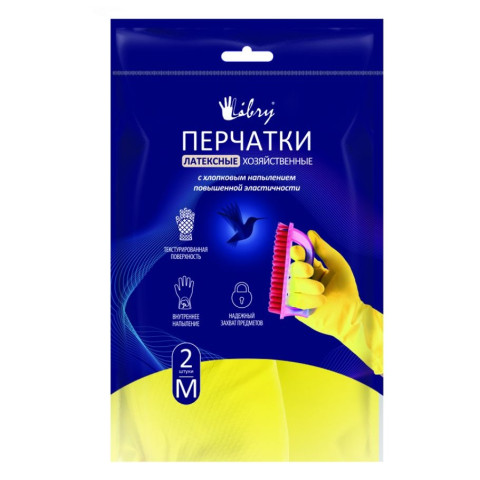 Перчатки латексные хозяйственные р-р 8/M LIBRY (инд. уп.) - изображение 1