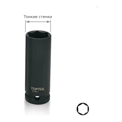 Головка ударн. 1/2" 21мм 6гр. тонкостенная TOPTUL