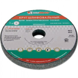 Шлифкруг ПП(1) 150х20х32 64C 60 K-L 7 V 35