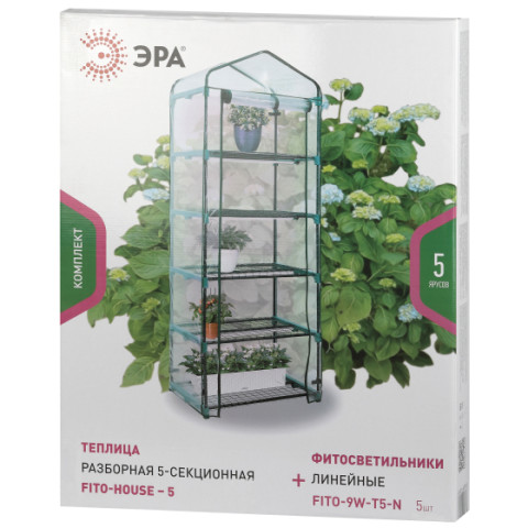 Теплица ЭРА FITO-House-5 со светильниками в комплекте 5 ярусов 1930х690х490мм - изображение 2